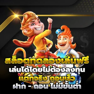 funsabai89 casino