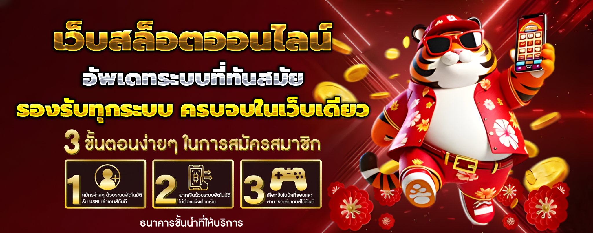 funsabai89