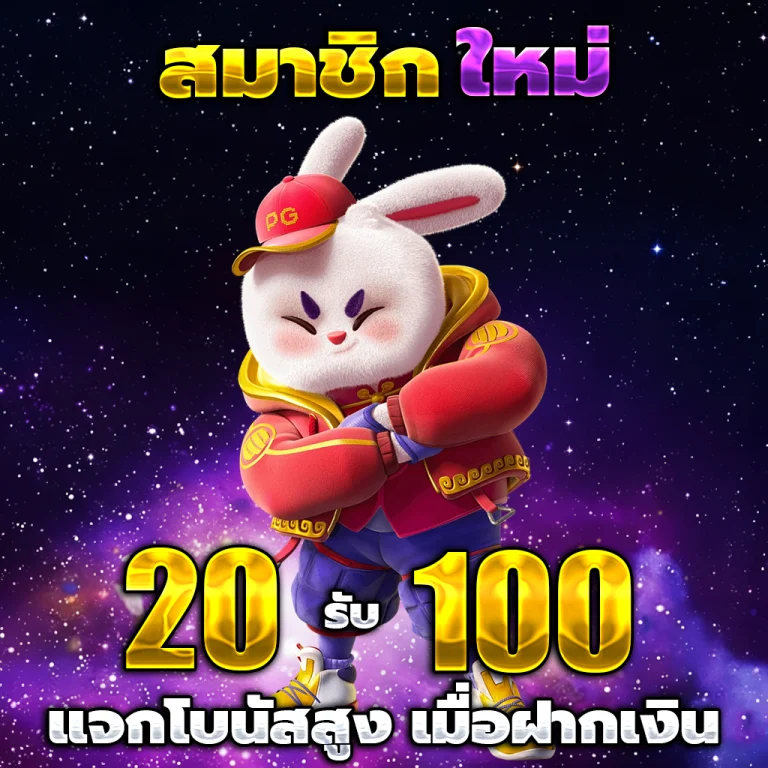 ทางเข้า funsabai89